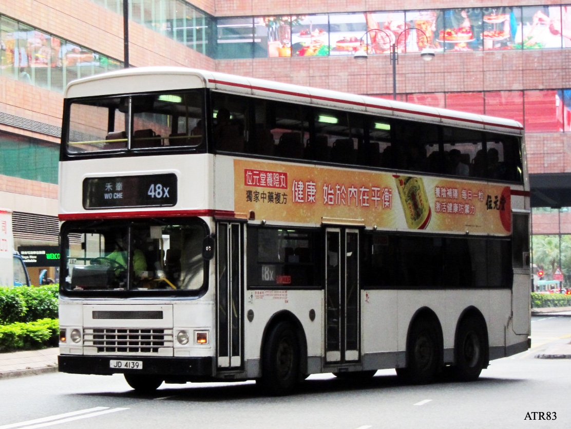 ADS234-48X.jpg