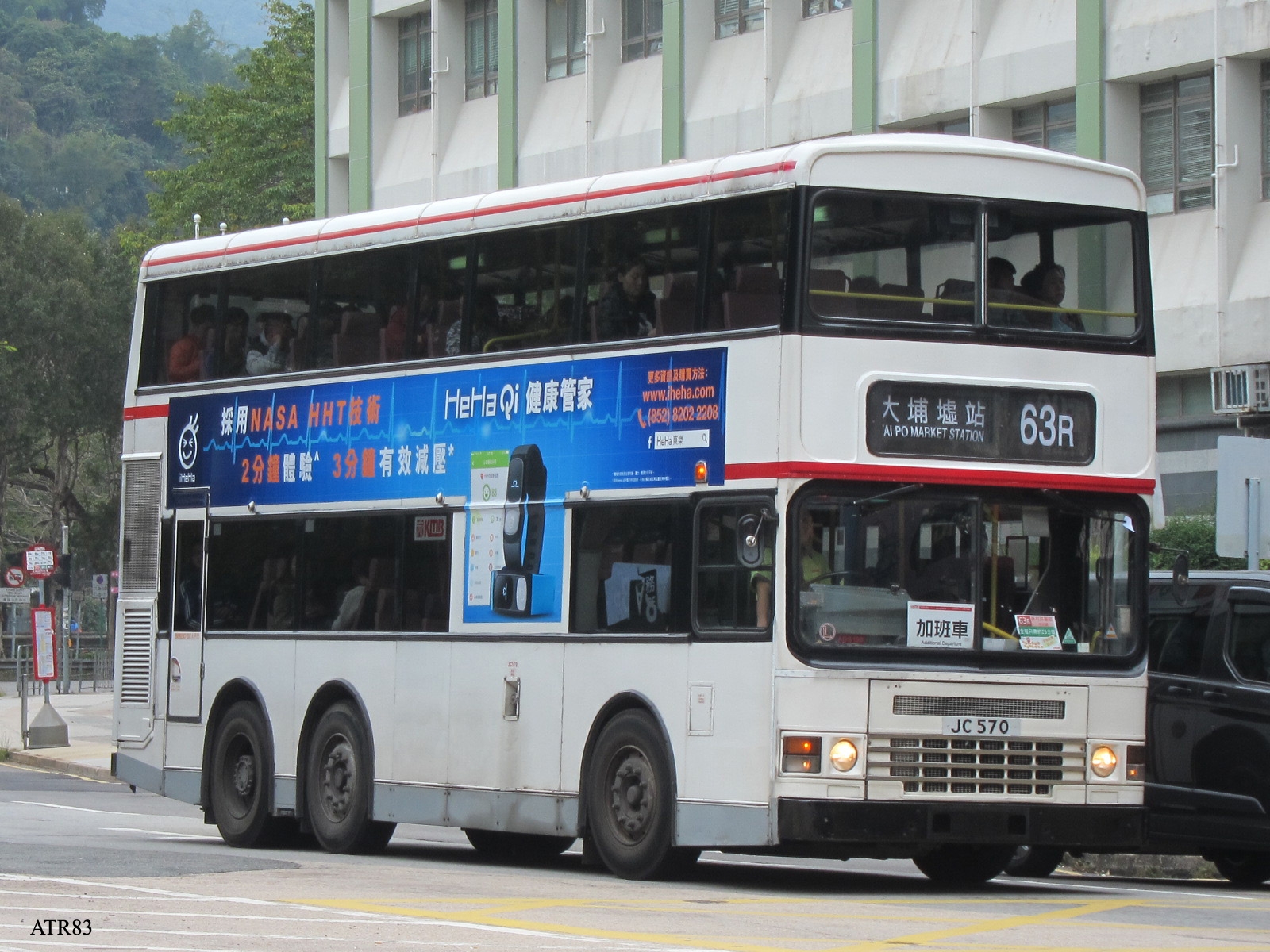ADS198-63R.jpg