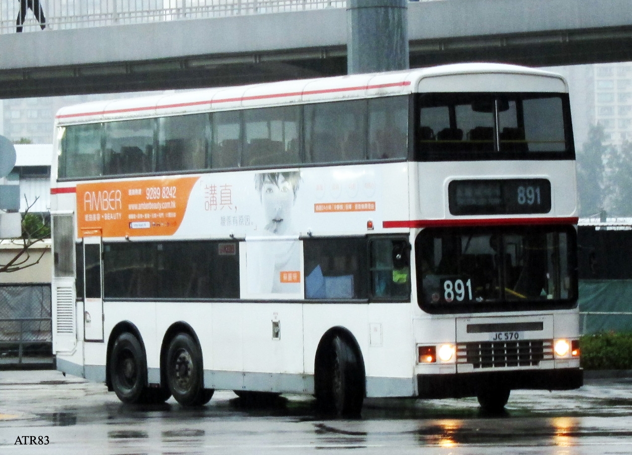 ADS198-891.jpg