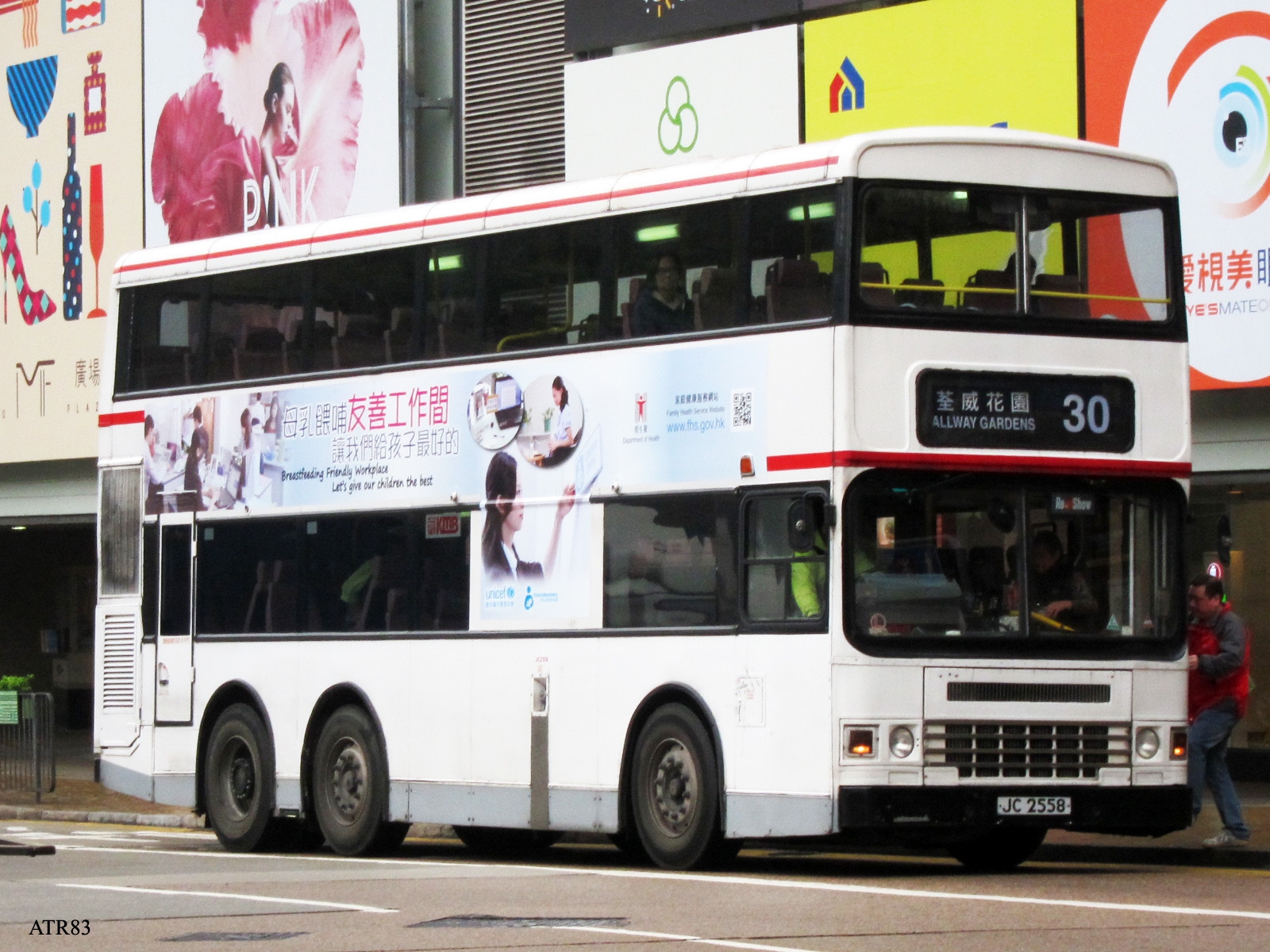 ADS217-30.jpg