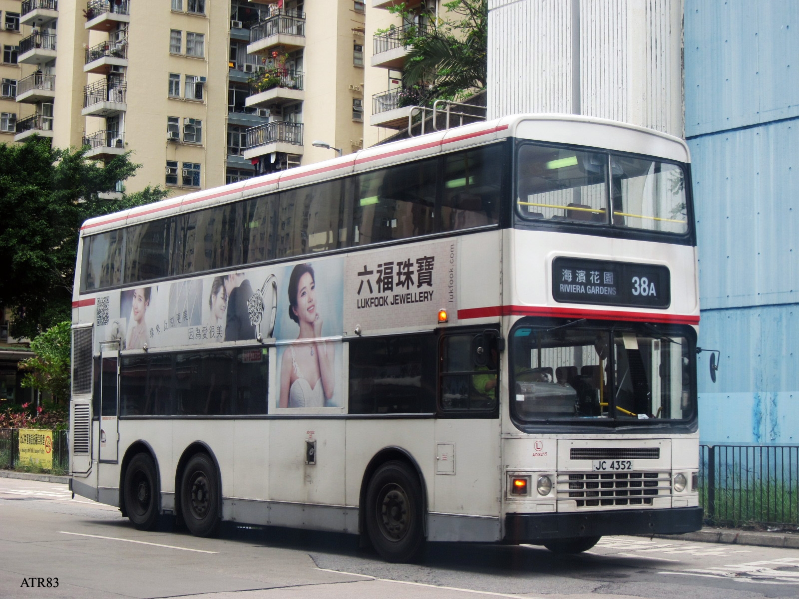 ADS215-38A.jpg
