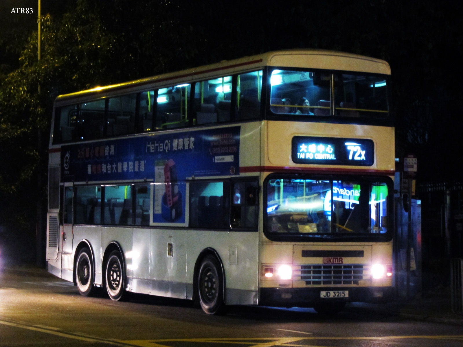 ADS231-72X.jpg