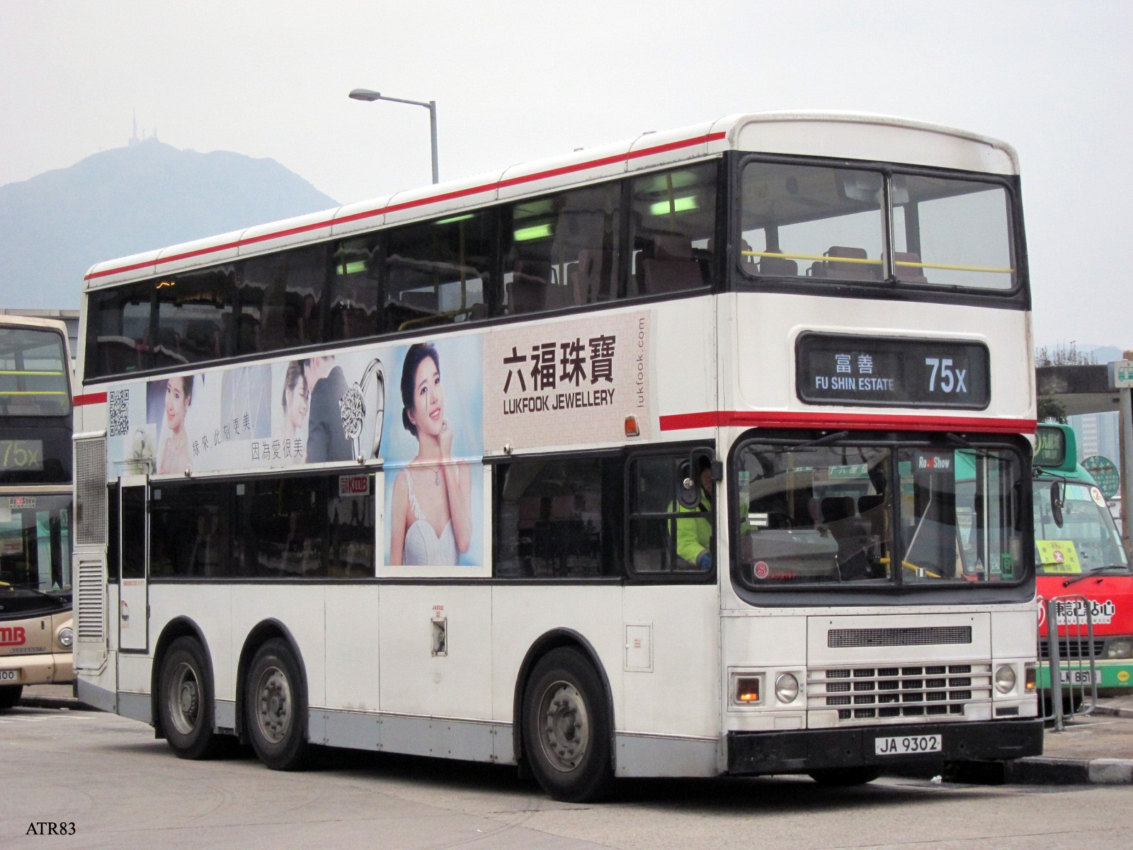 ADS197-75X.jpg