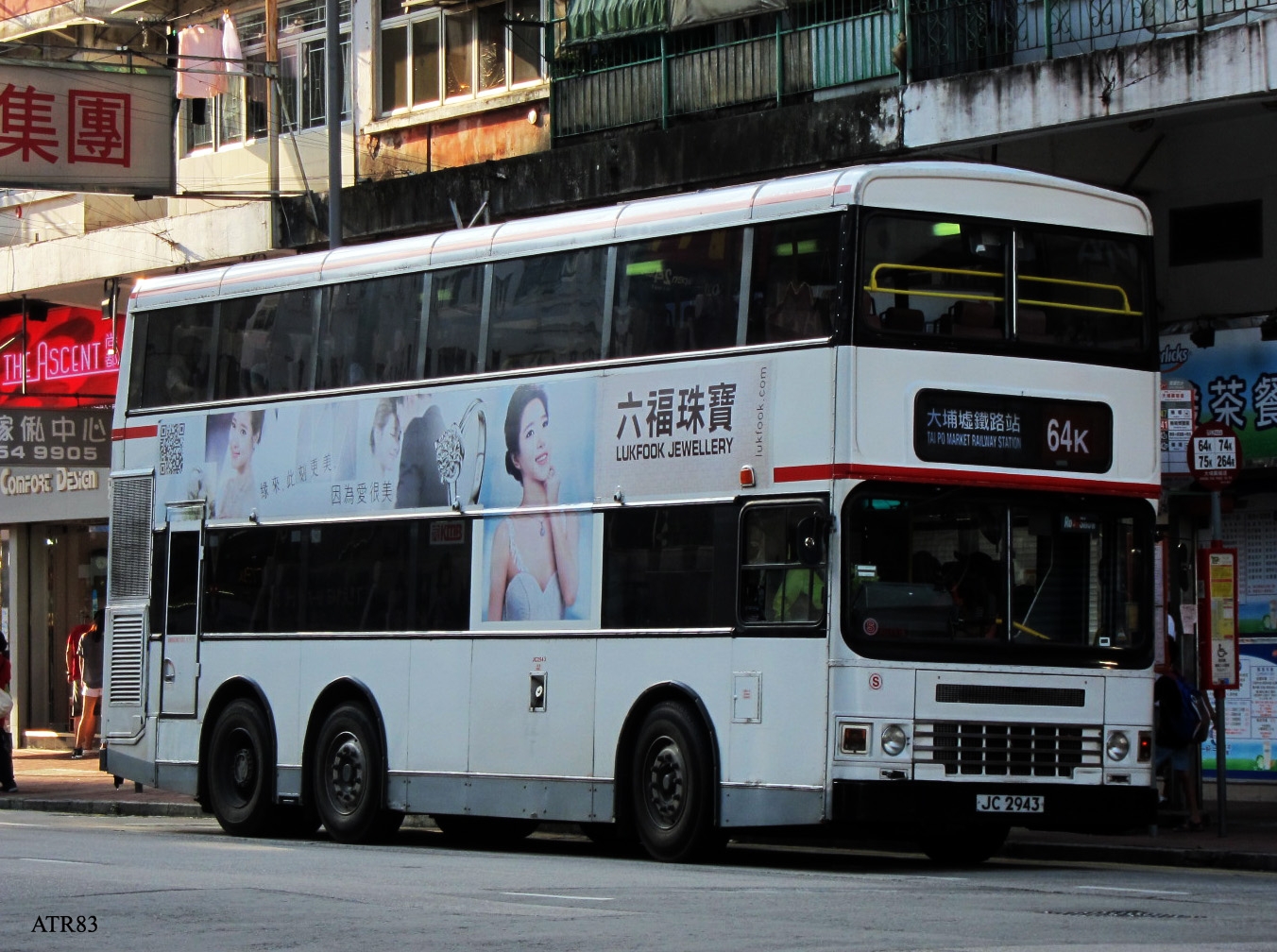 ADS218-64K.jpg