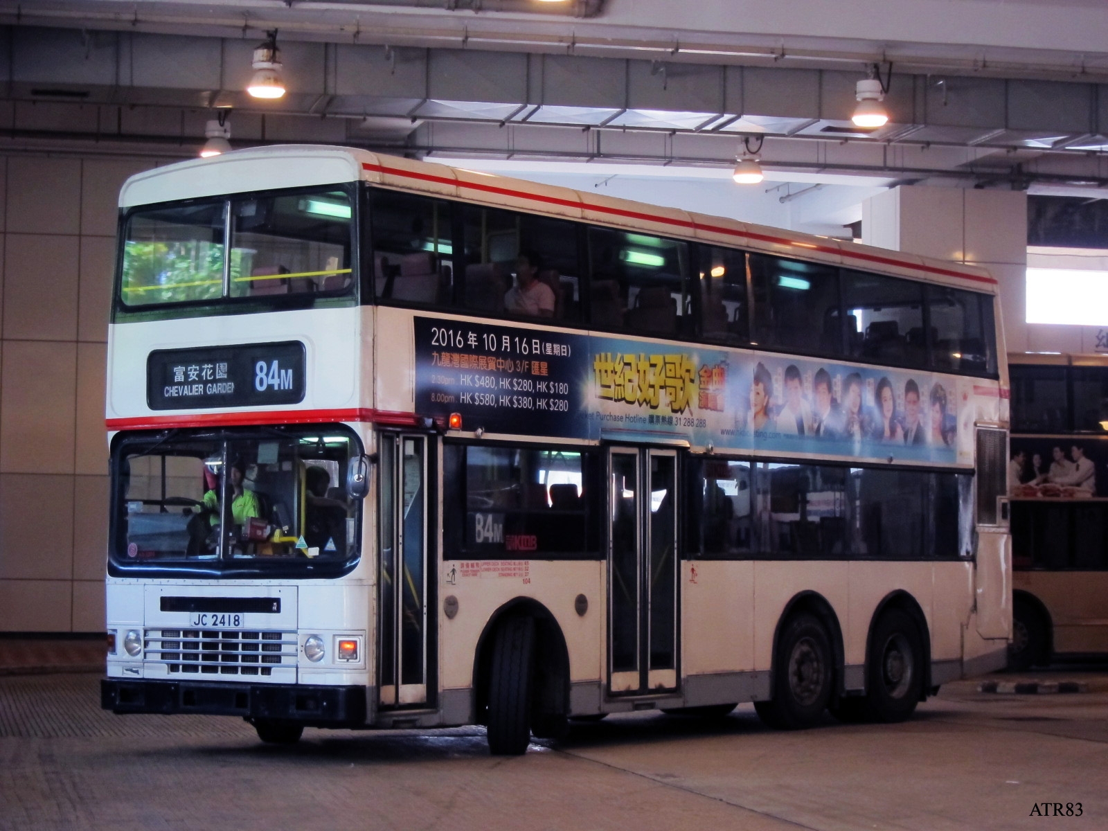 ADS205-84M.jpg