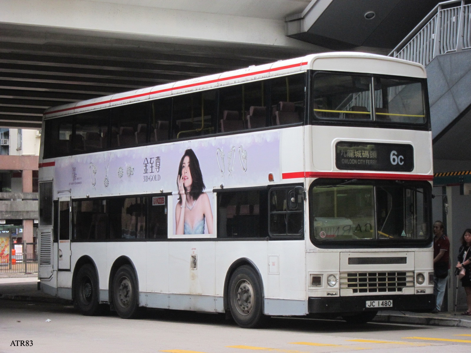 ADS200-6C.jpg