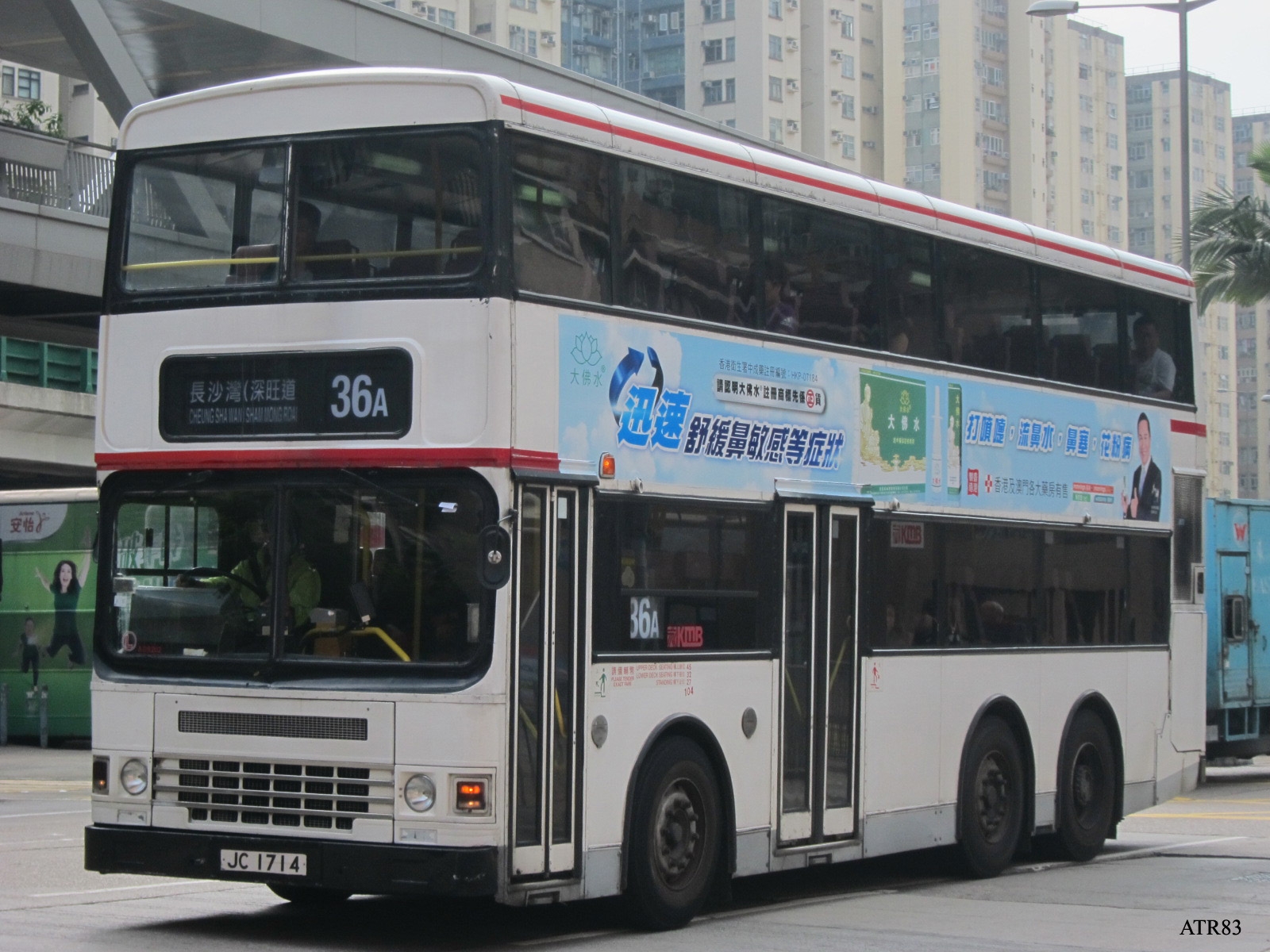 ADS202-36A.jpg