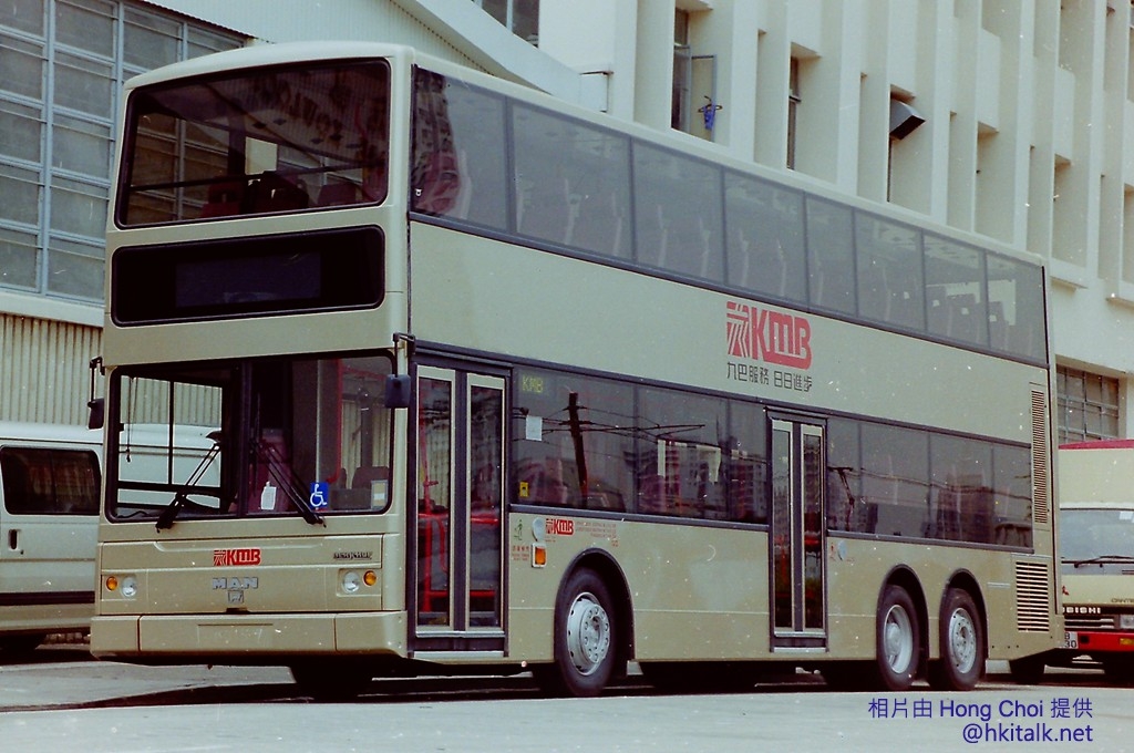 AMN Citybus (5).JPG