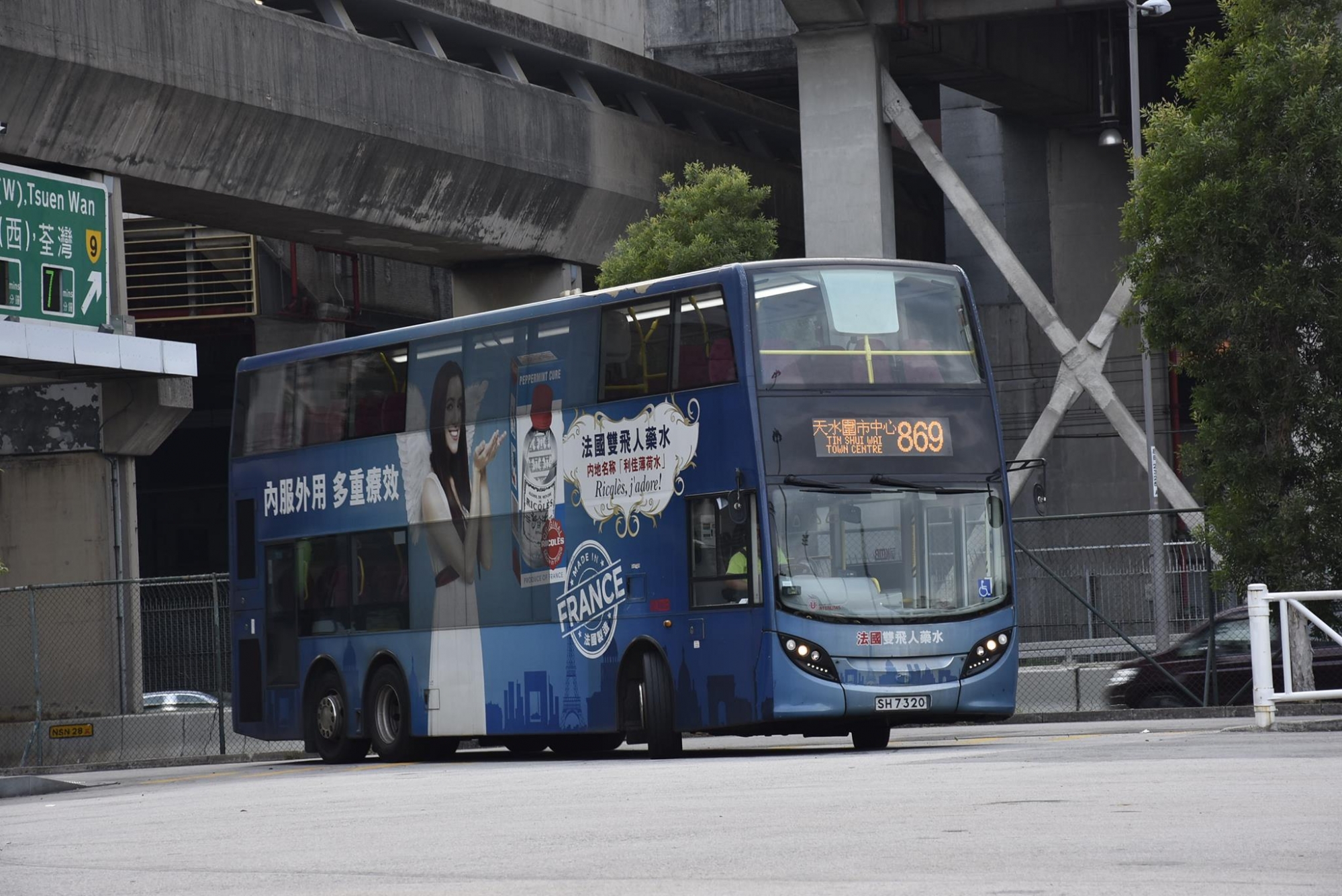 SH7320.jpg