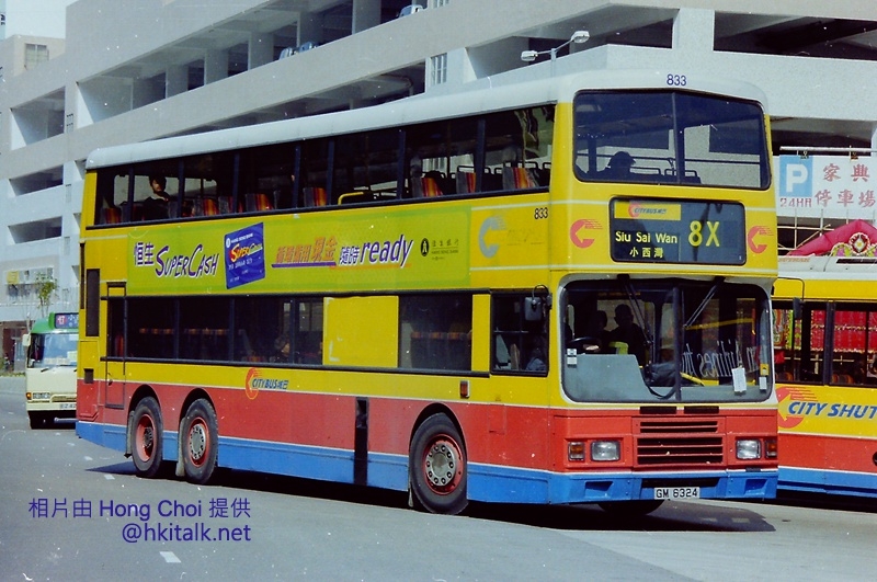 833.JPG