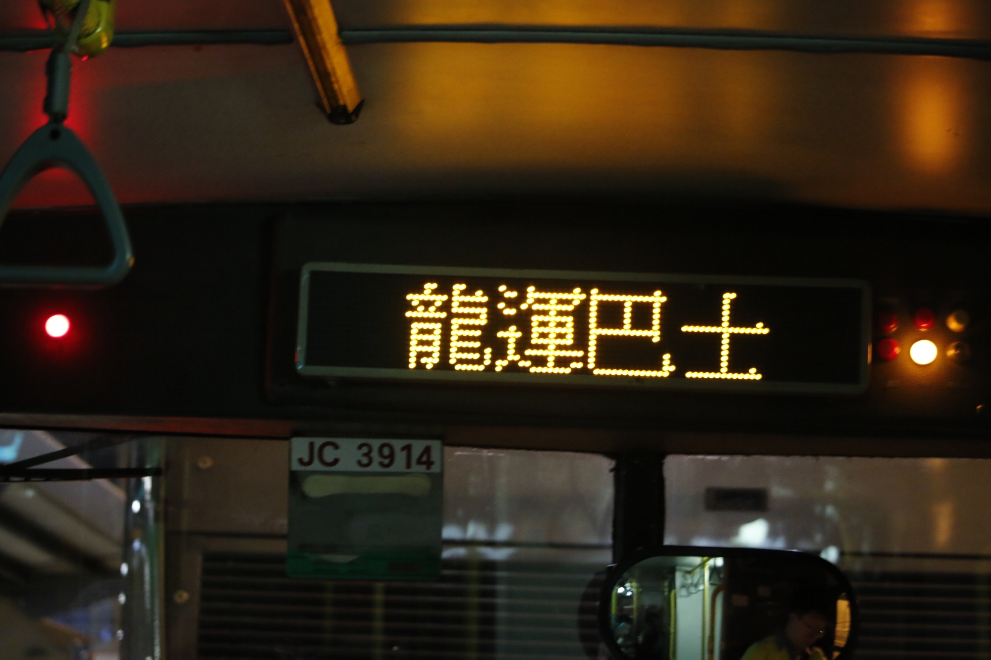 _MG_3302.JPG