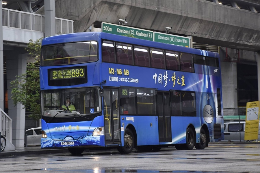 893.jpg
