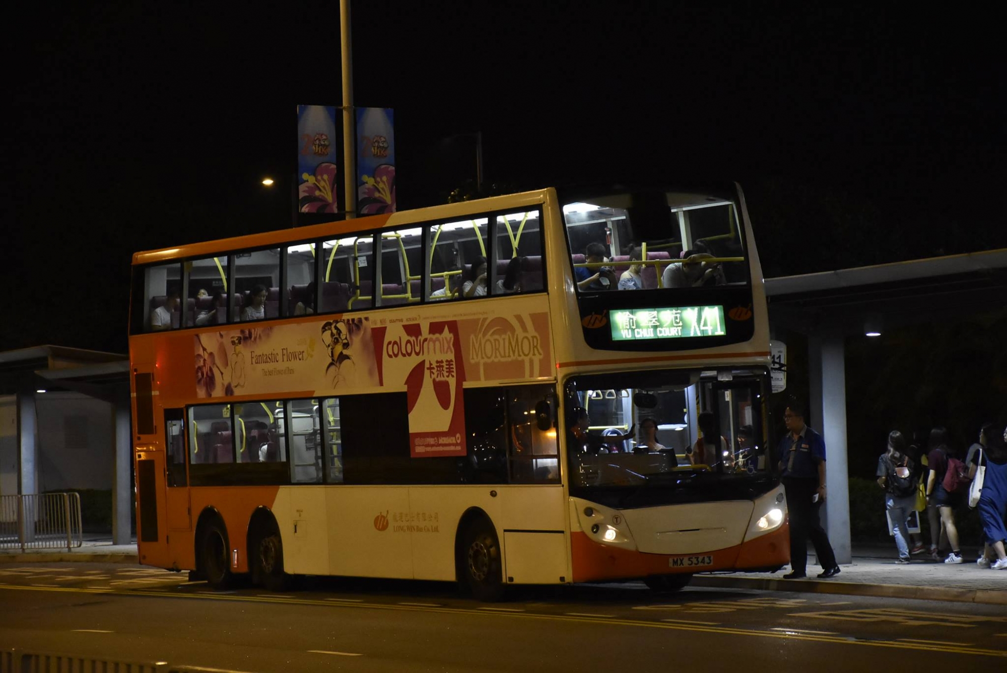 MX5343.jpg
