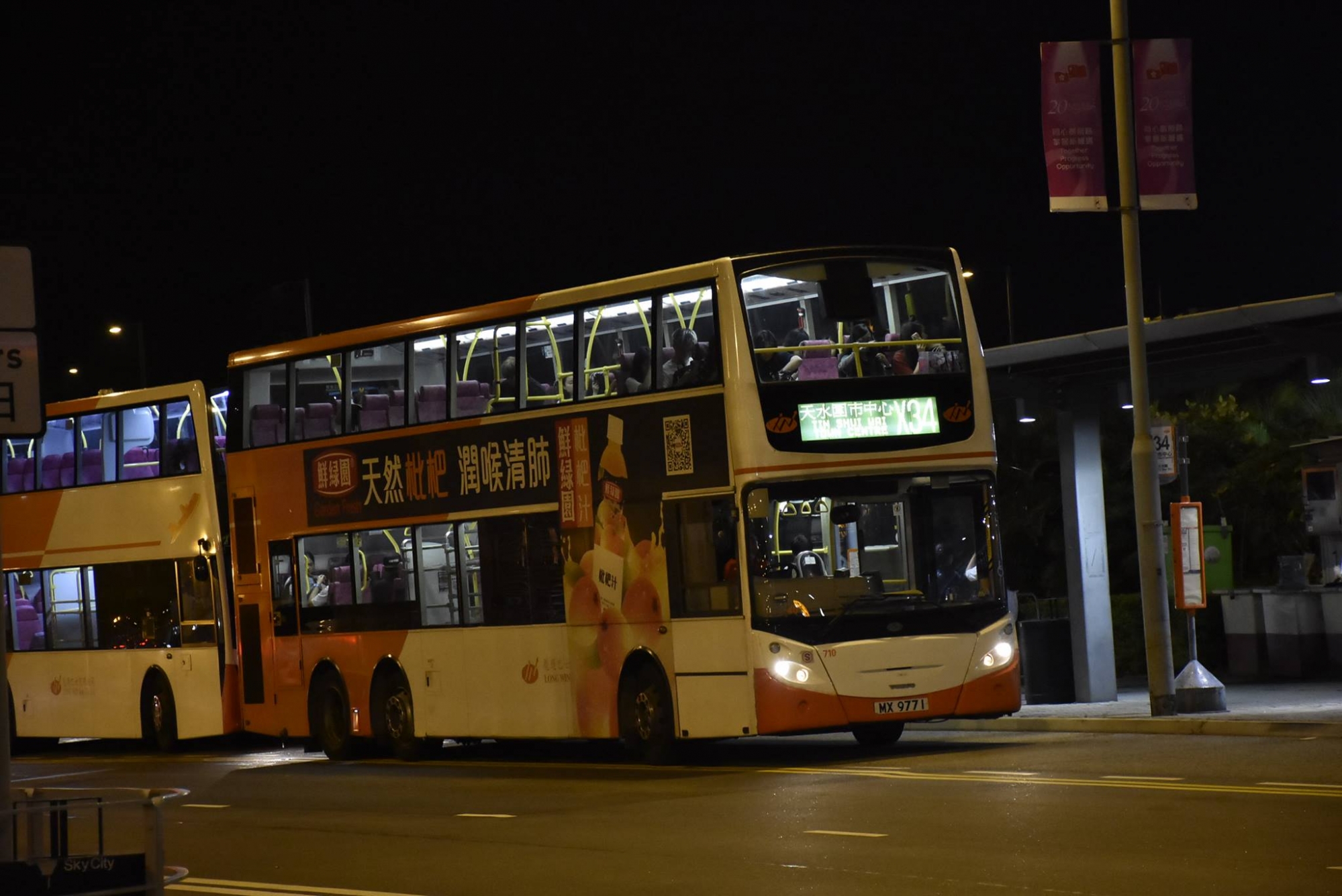 MX9771.jpg