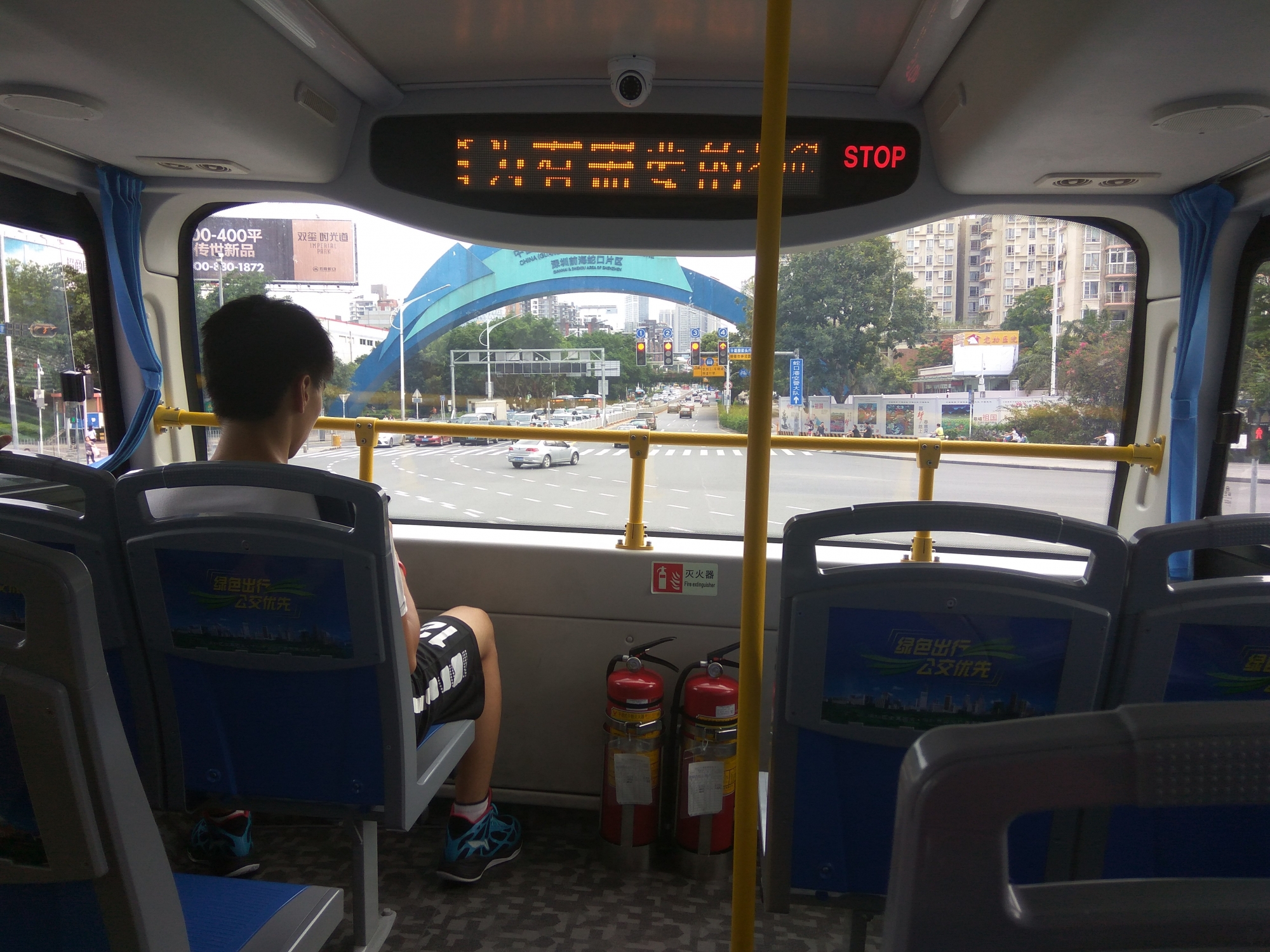 深圳公交图片浏览-深圳公交图片下载 - 酷吧图库