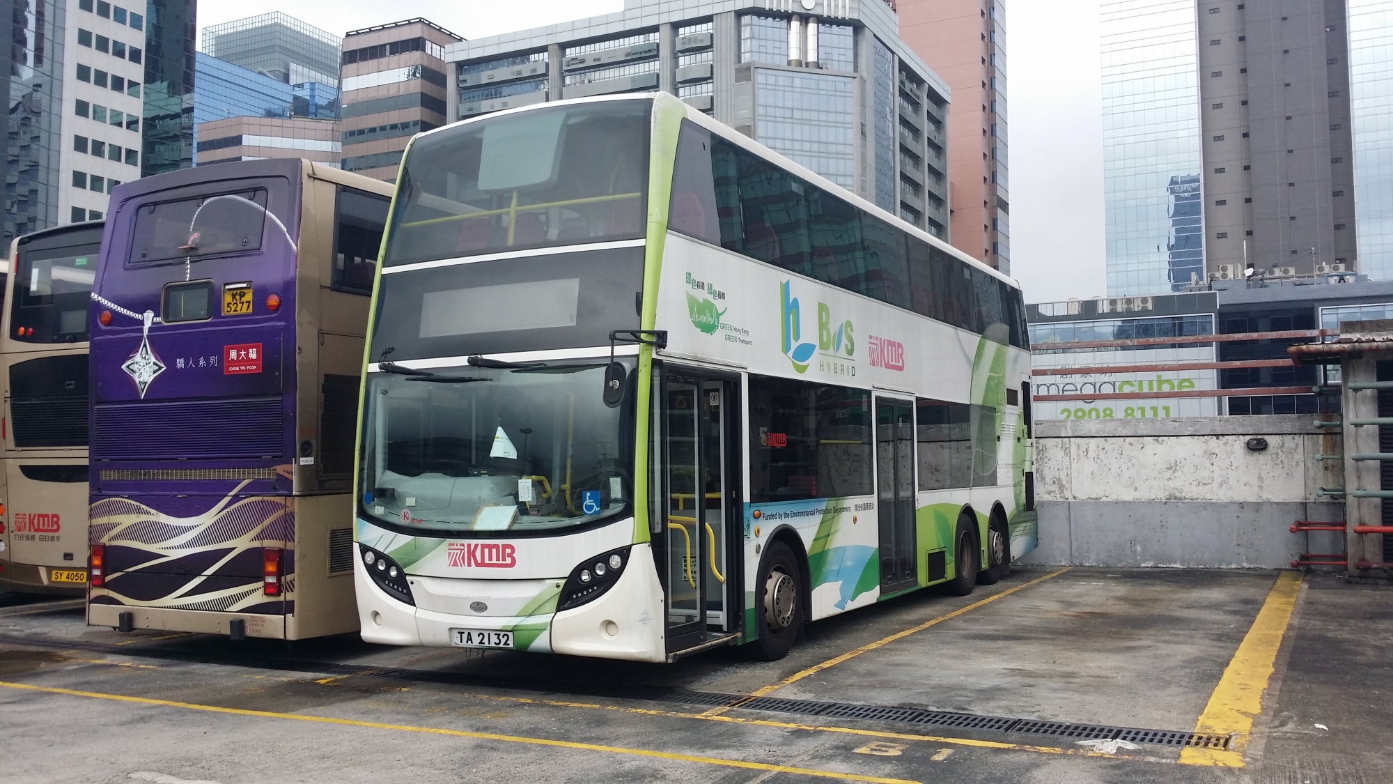 Hybrid & VDL