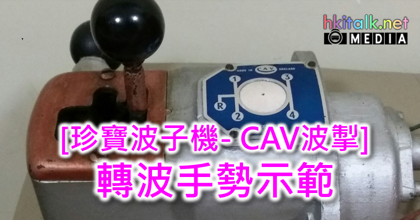000 CAV.png