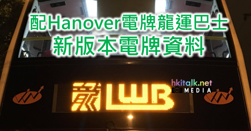 000 lwb.png