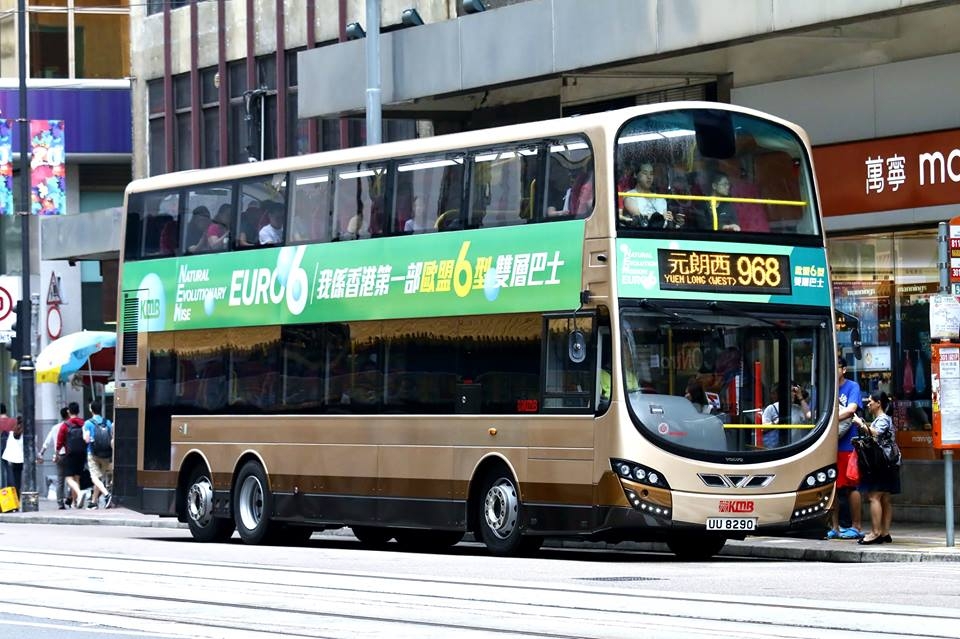 uu8290 yl.jpg