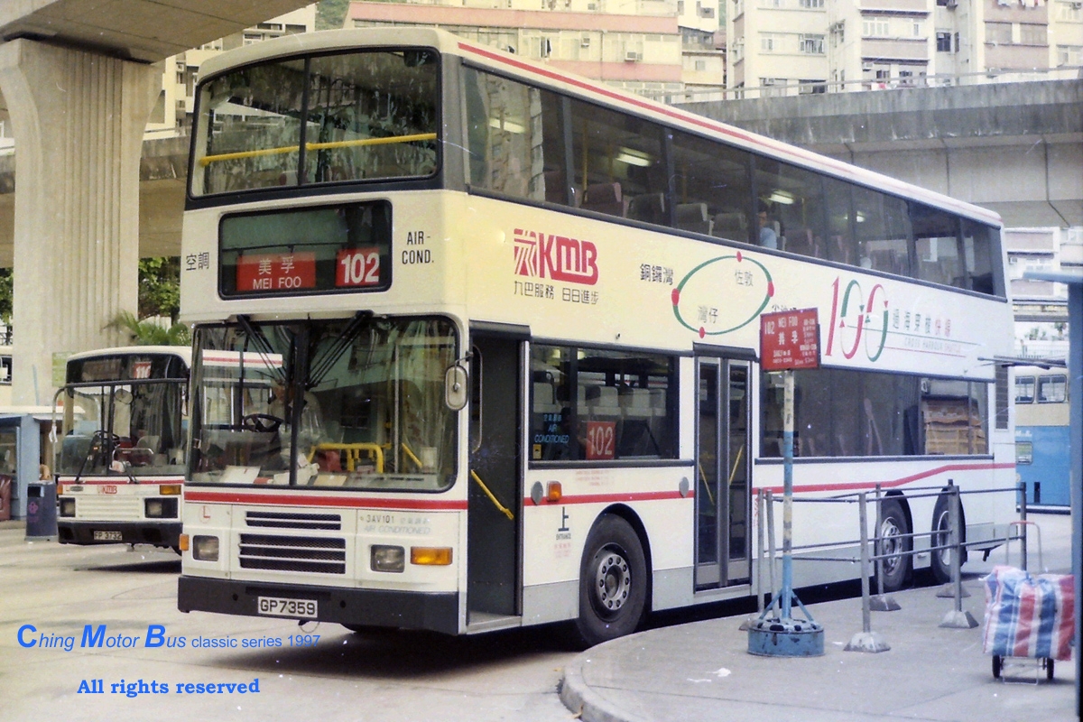 GP7359, 3AV101 @ 102