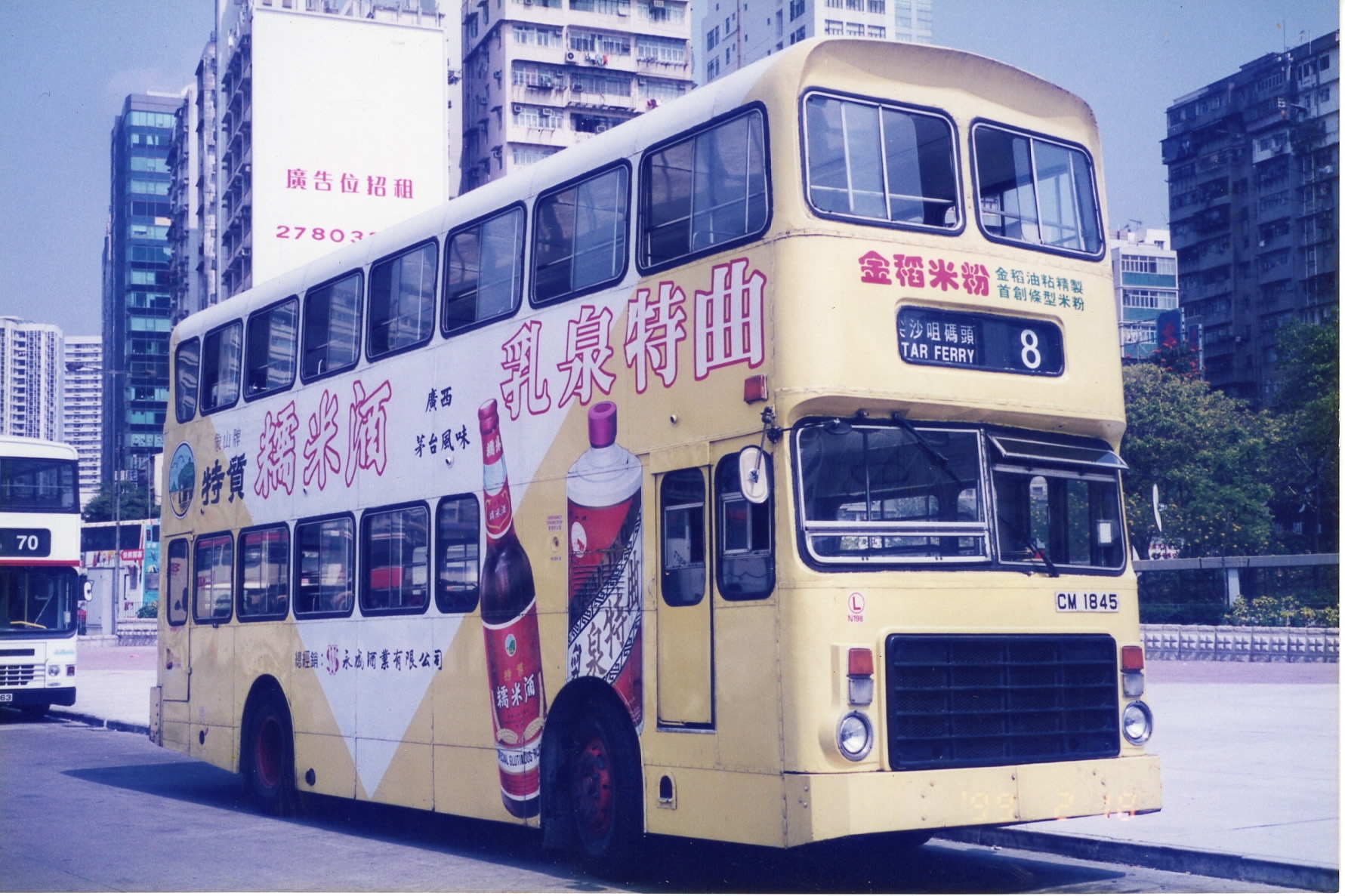 EPSON374.JPG