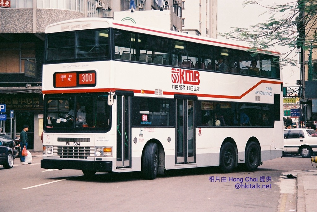 FU1694 300.JPG