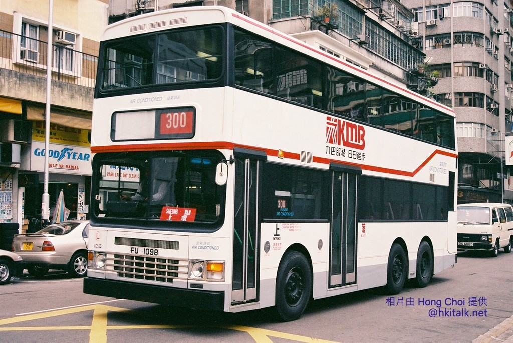 FU1098 300.JPG