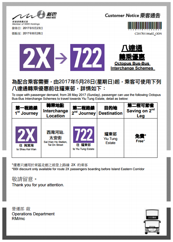 2X722.png