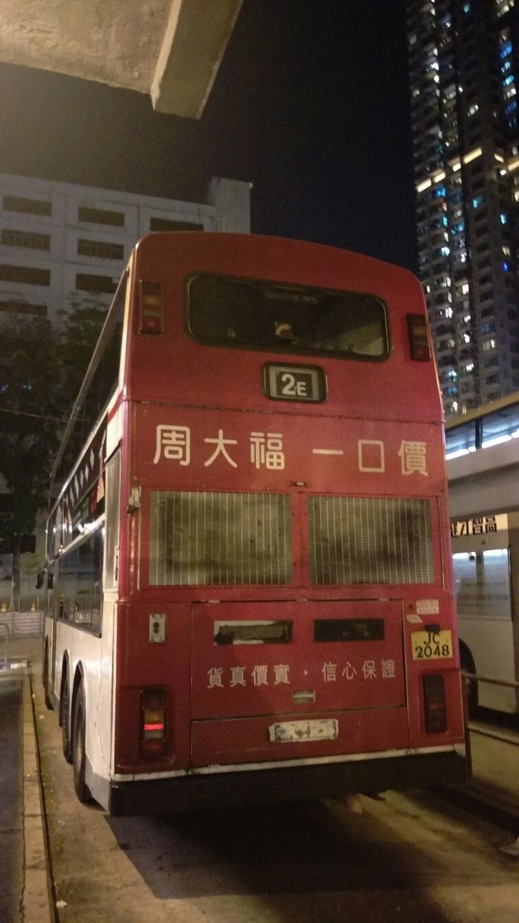 2E (1).jpeg