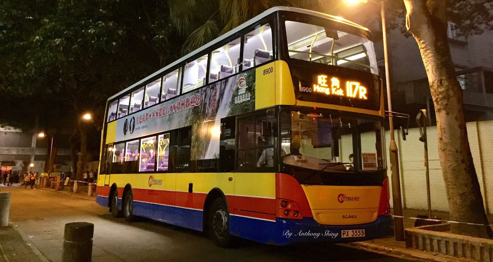 117R (2).jpeg