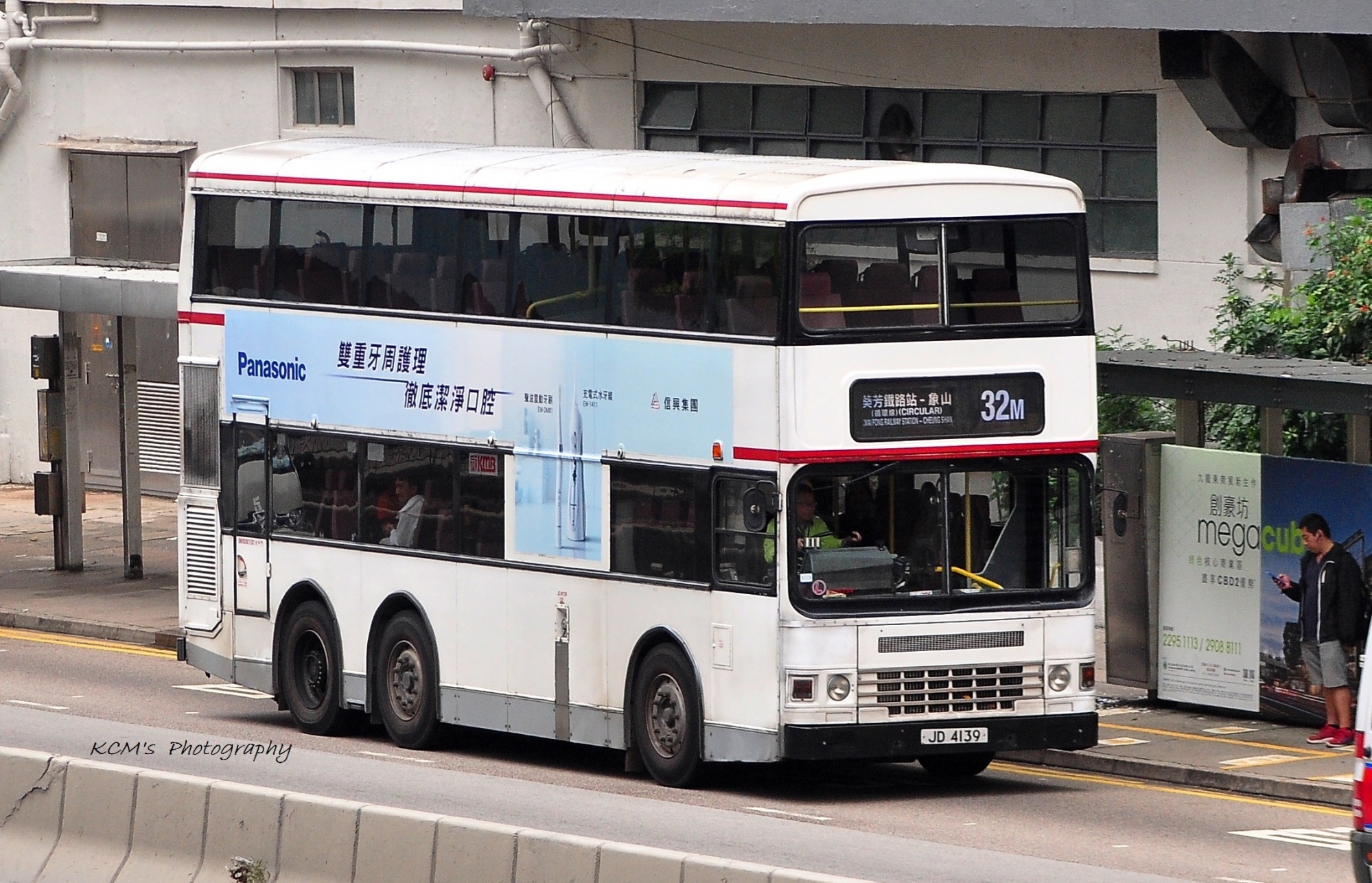 DSC_2104.JPG