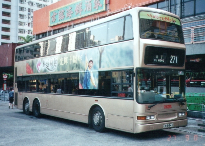 JB9843_2.JPG