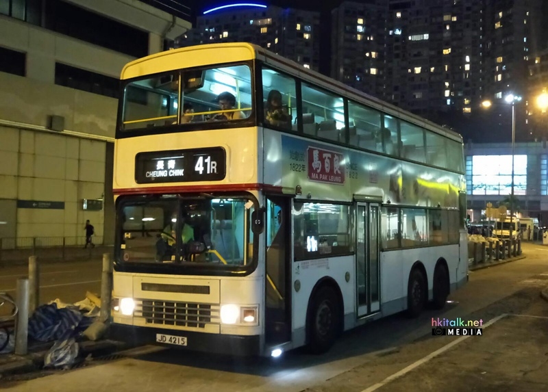 JD4215 41R (2).jpeg