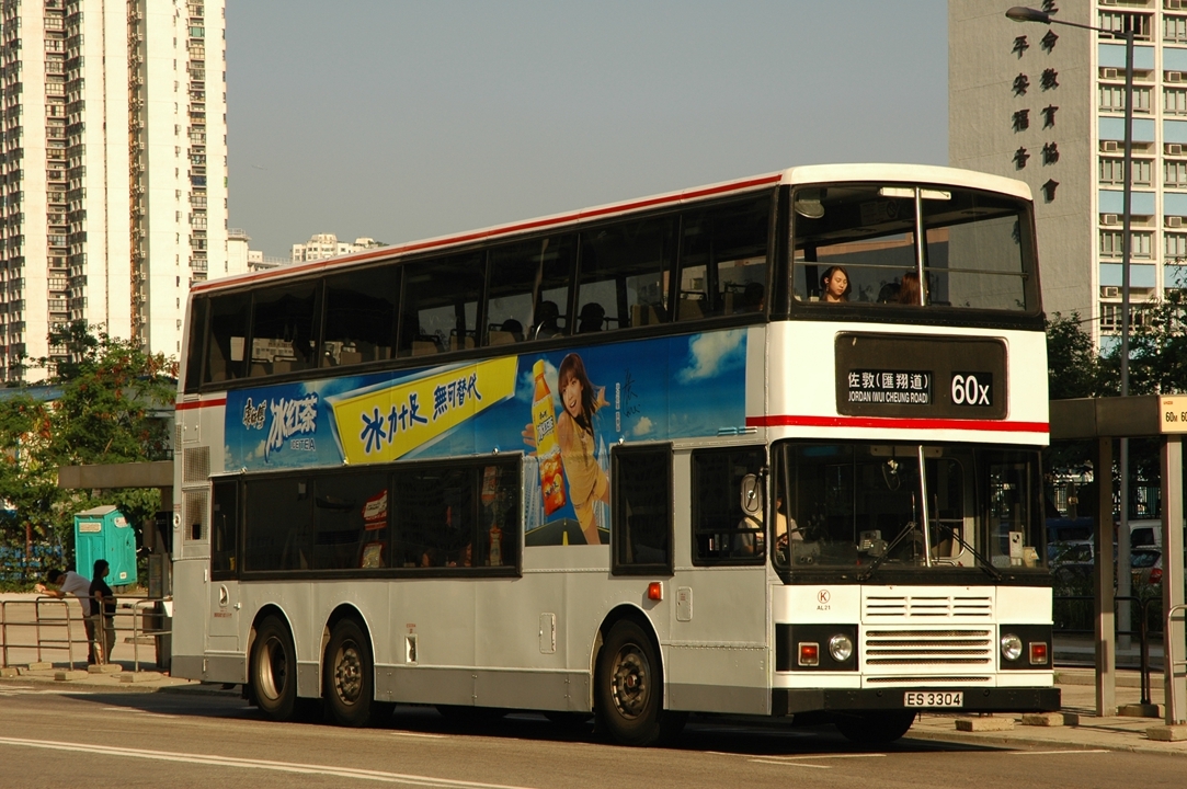 12029(AL21-ES3304@60x) - 複製.JPG