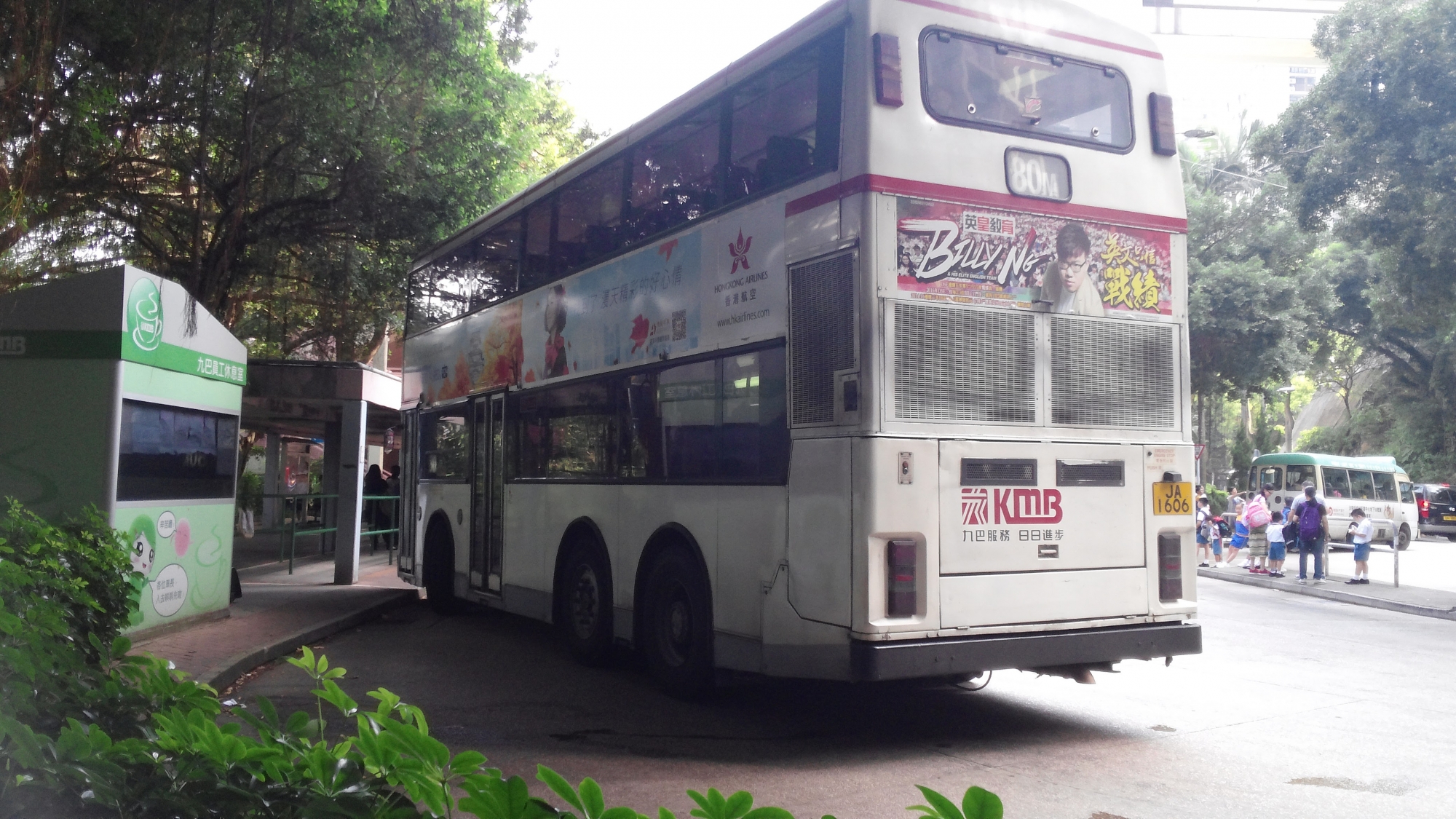 20160923_151559.jpg