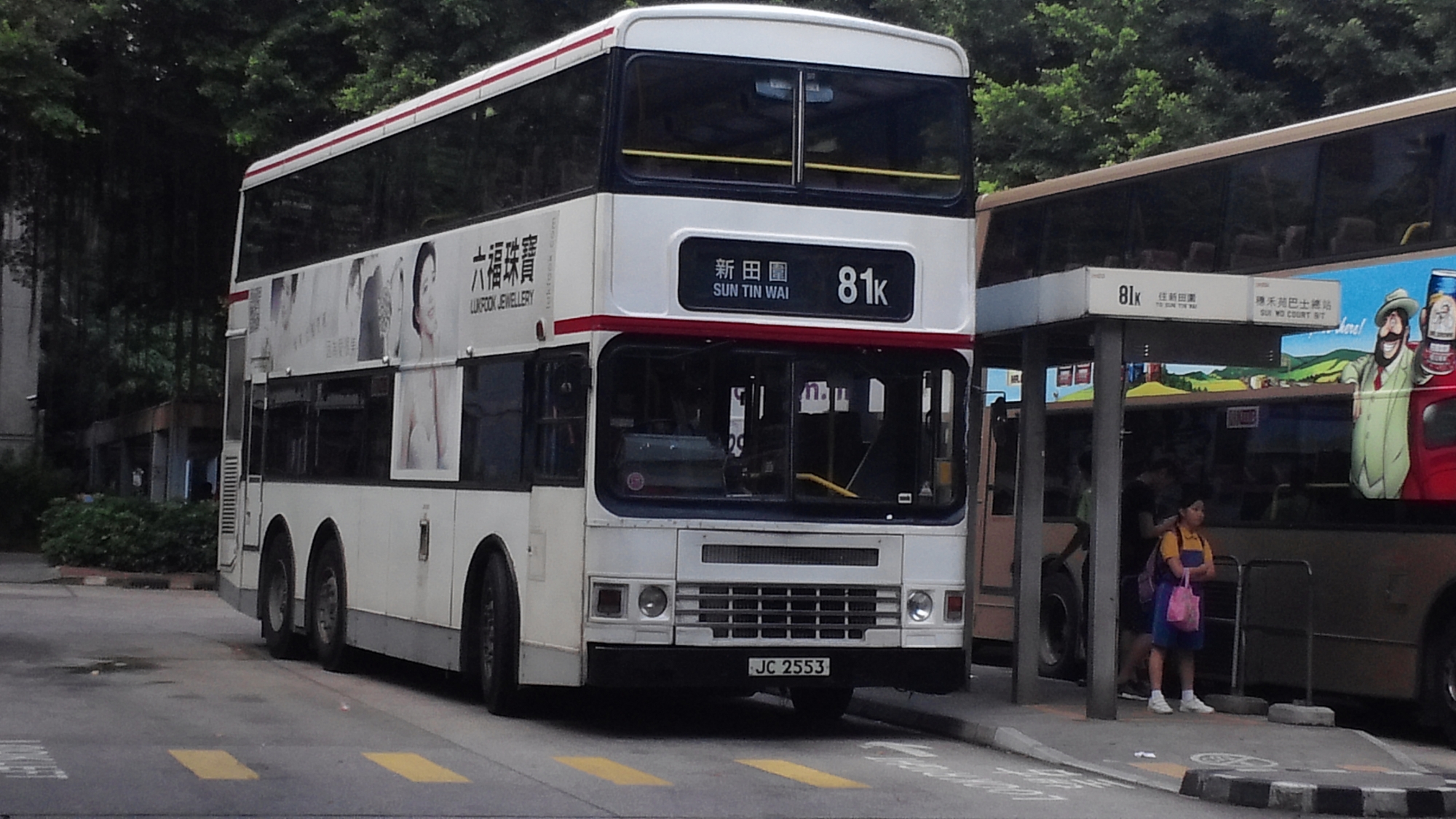 20161005_165350.jpg