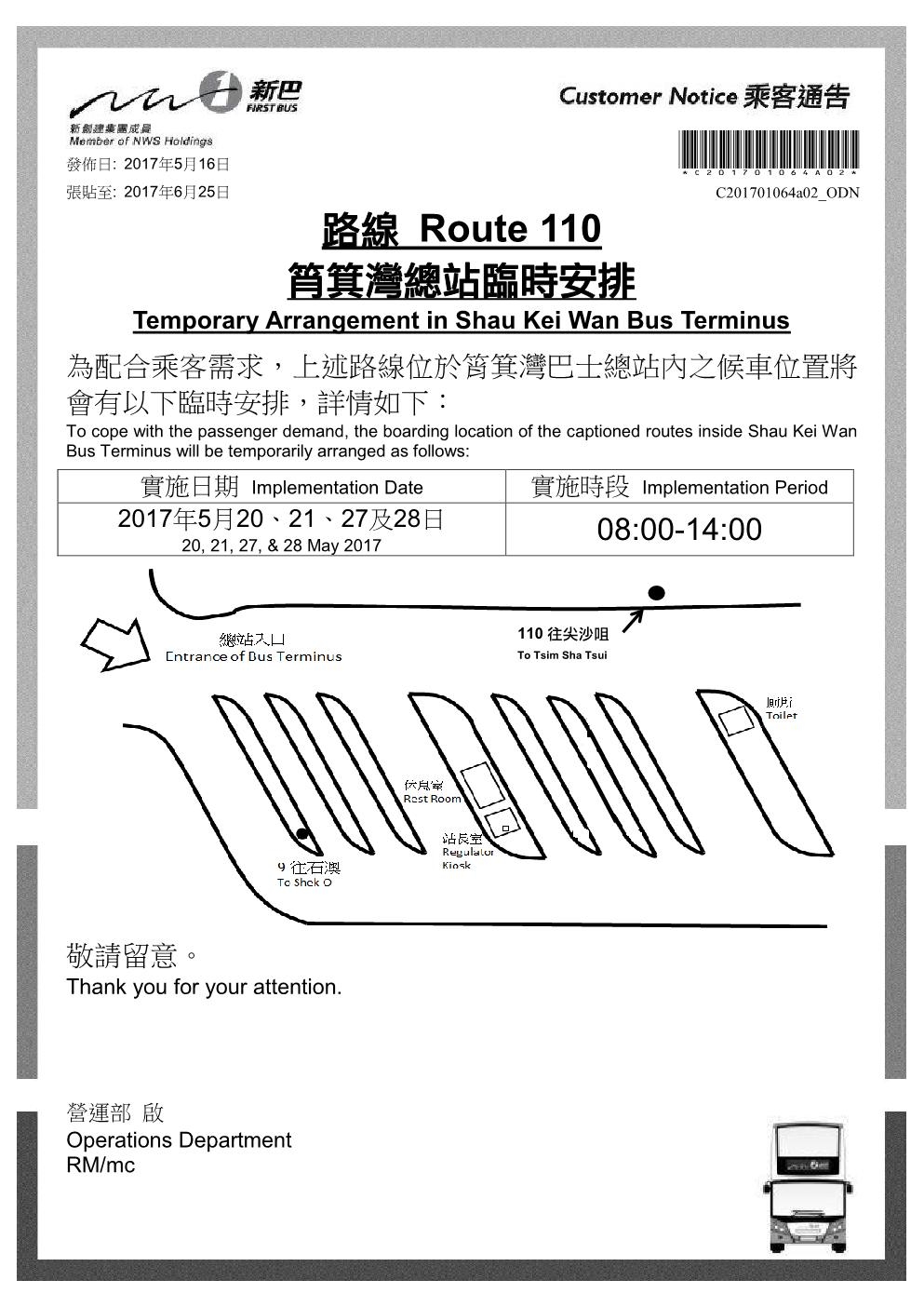 E201701064a03_Page_1.jpg