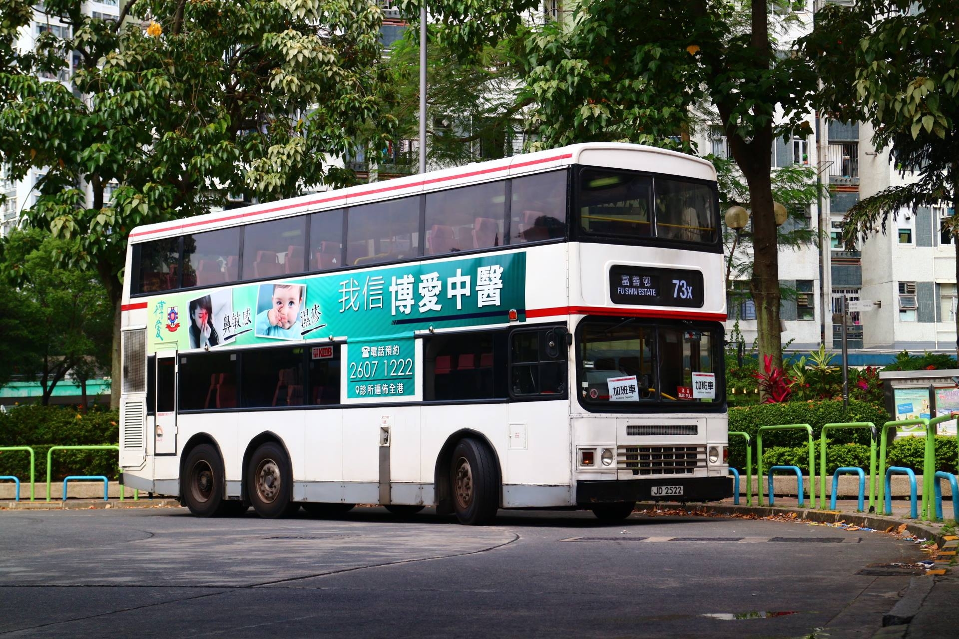 ADS229 73X.jpg