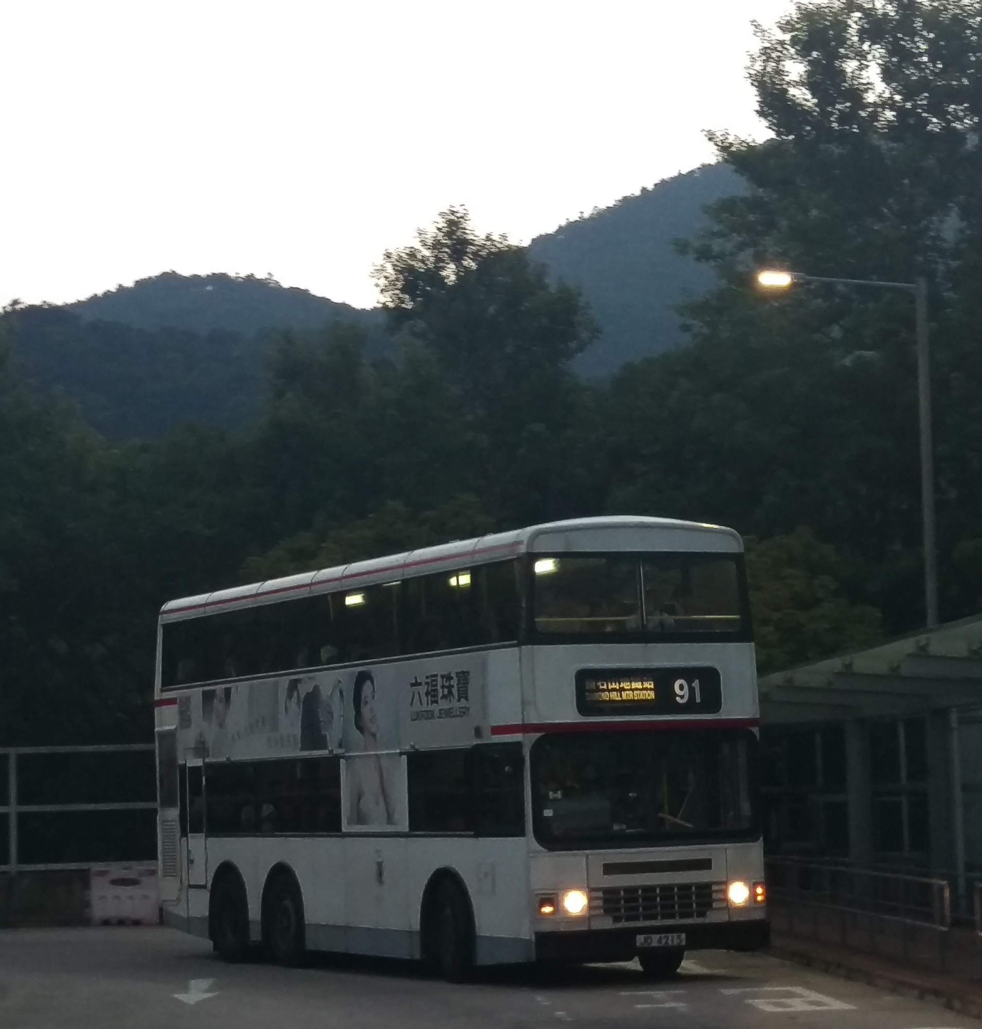 IMAG0790.jpg