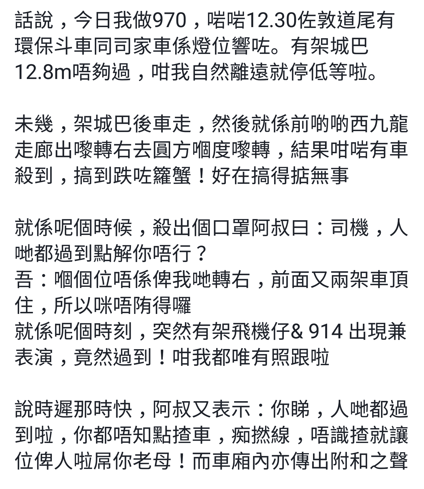 Screenshot_2017-06-01-20-30-33-1.png
