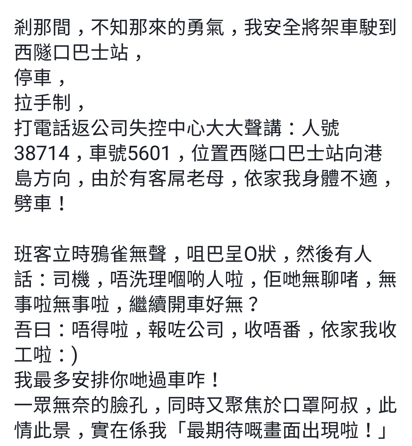 Screenshot_2017-06-01-20-30-39-1.png