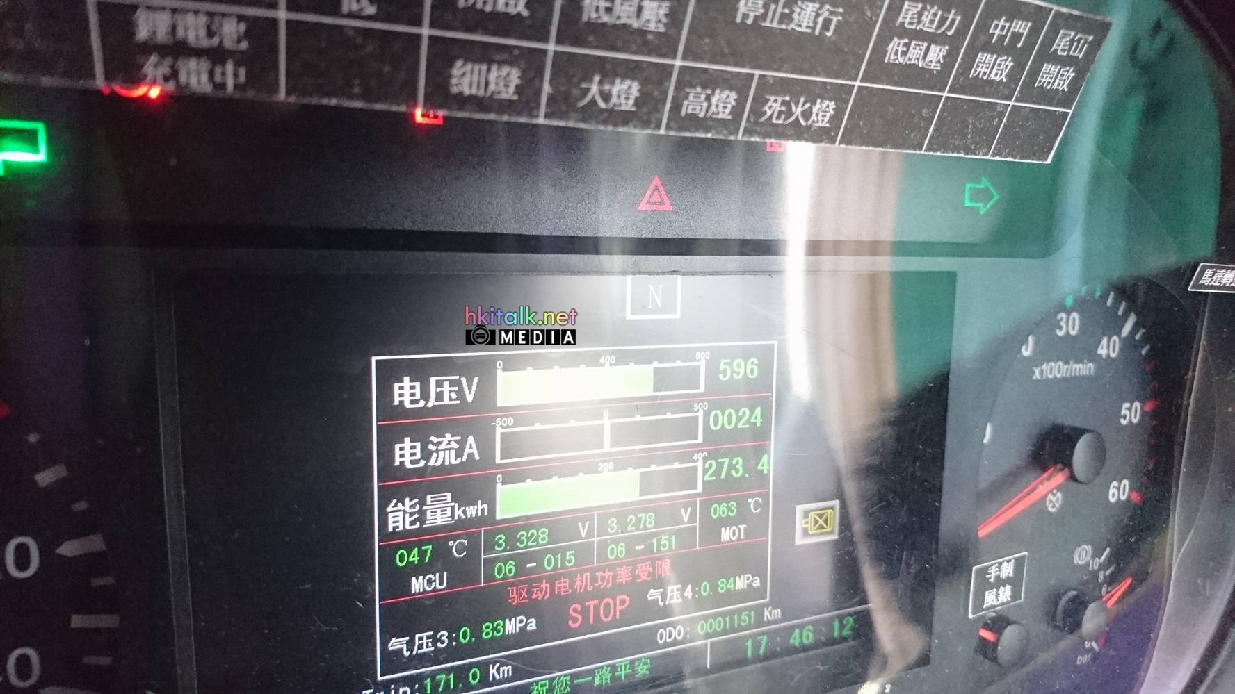 18901387_10214177831708057_1862289315_o - 複製.jpg