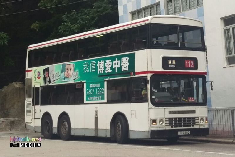 ADS229 112 (4).jpeg