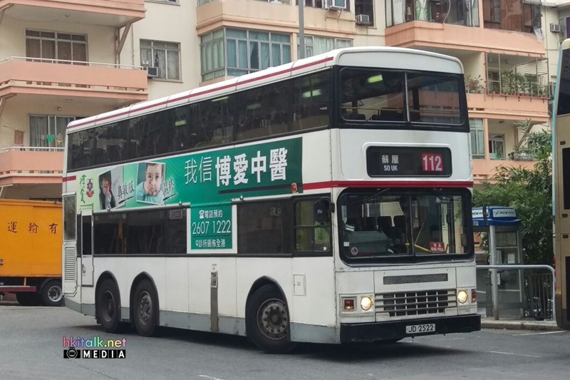 ADS229 EC 112 (2).jpeg
