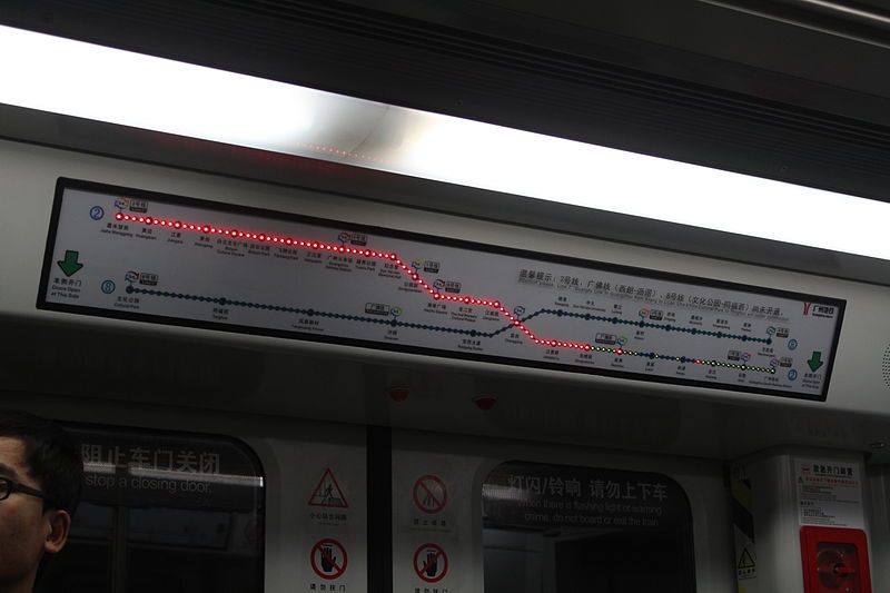Guangzhou_Metro_Line_2-CSR_L4_train-MapInfomation.JPG