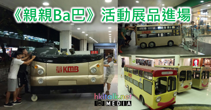 000 taipo.png