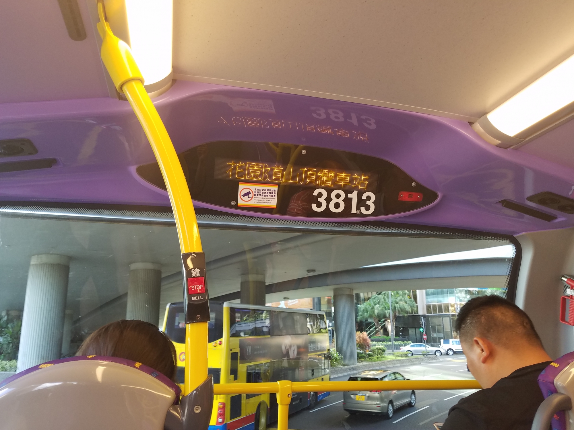 上䌫車站兜客 