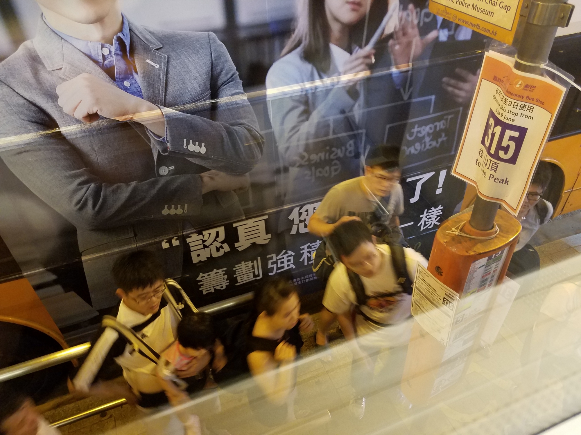 有人猶豫緊上唔上(15只需9.2, 315要13.7)