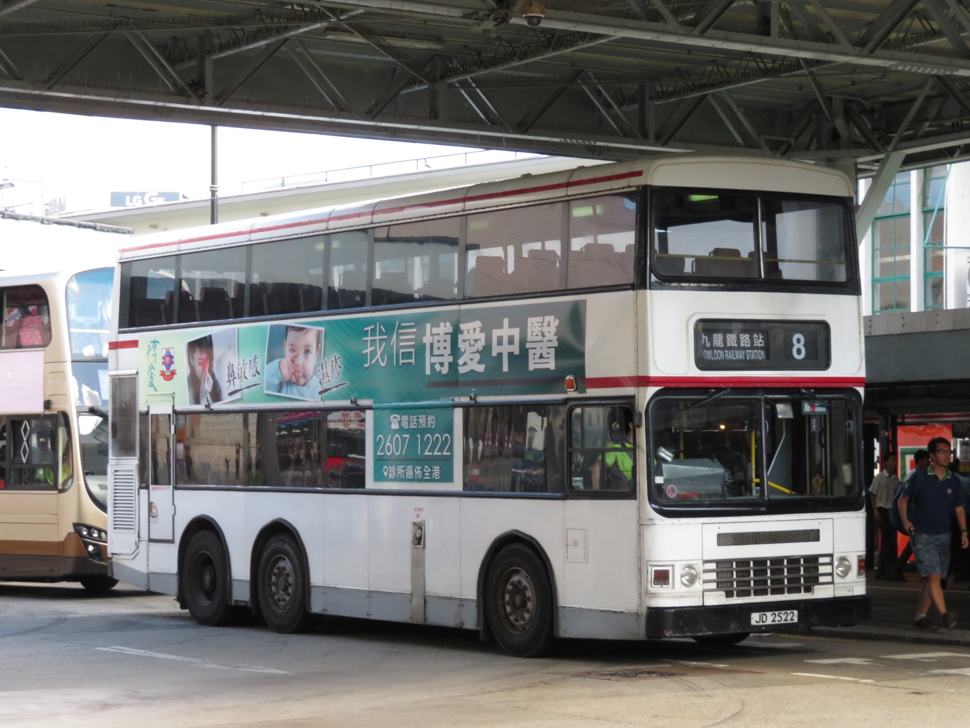 到達總站, 16:22