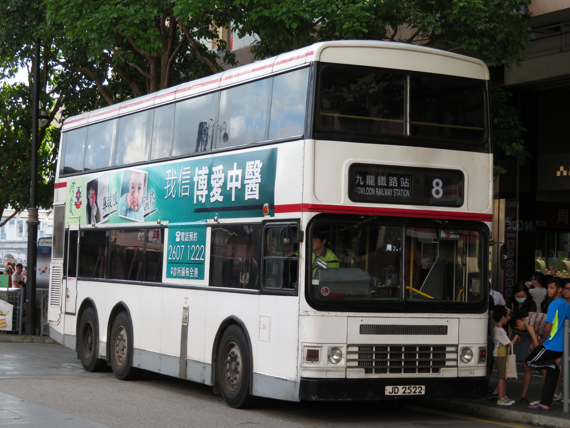 都係唔掂